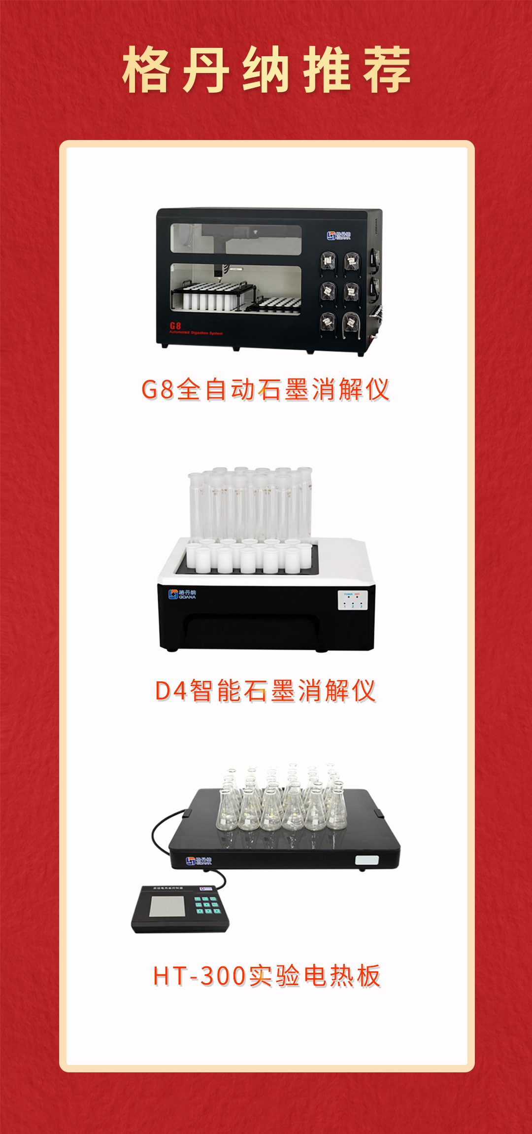 產(chǎn)品推薦圖 產(chǎn)品推薦圖